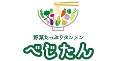 野菜たっぷりタンメン　べじたん
