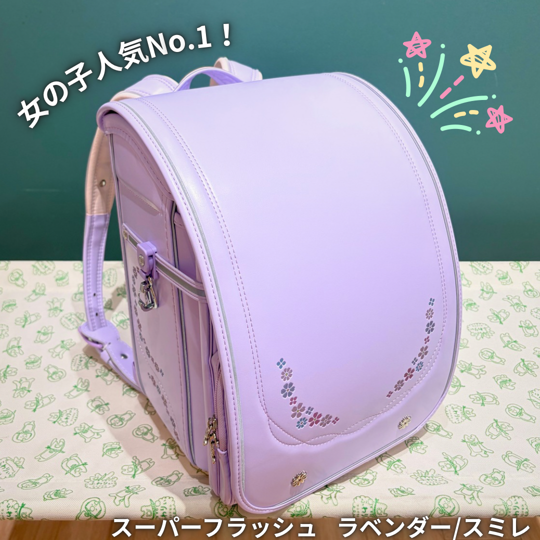 ☆女の子人気No.1のランドセル☆