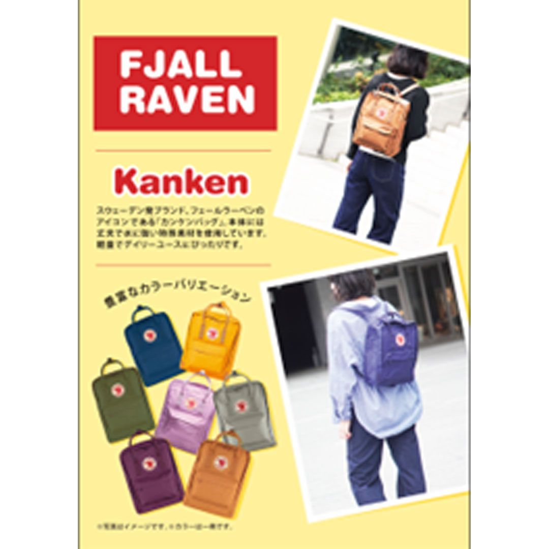 【GWおでかけ】ハピネス