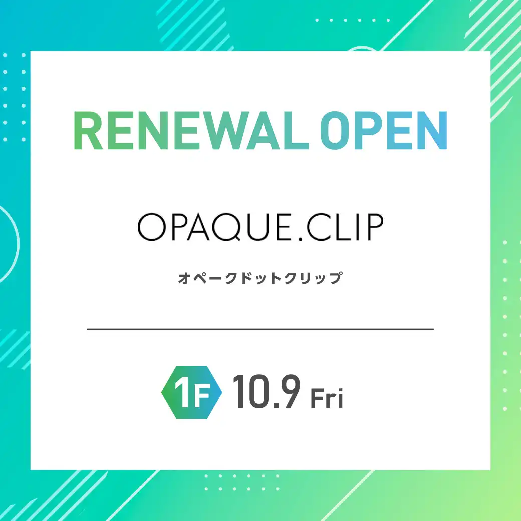 OPAQUE.CLIP リニューアルOPENイベント開催