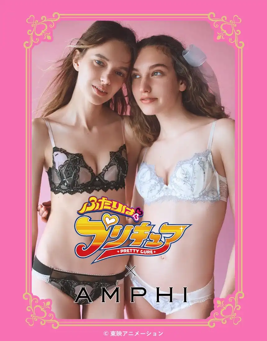 【ふたりはプリキュア × AMPHI】スペシャルコラボ商品発売