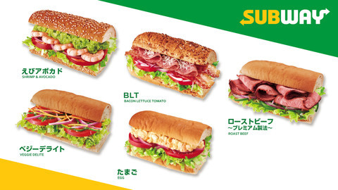 サブウェイ・シアトルズベストコーヒー