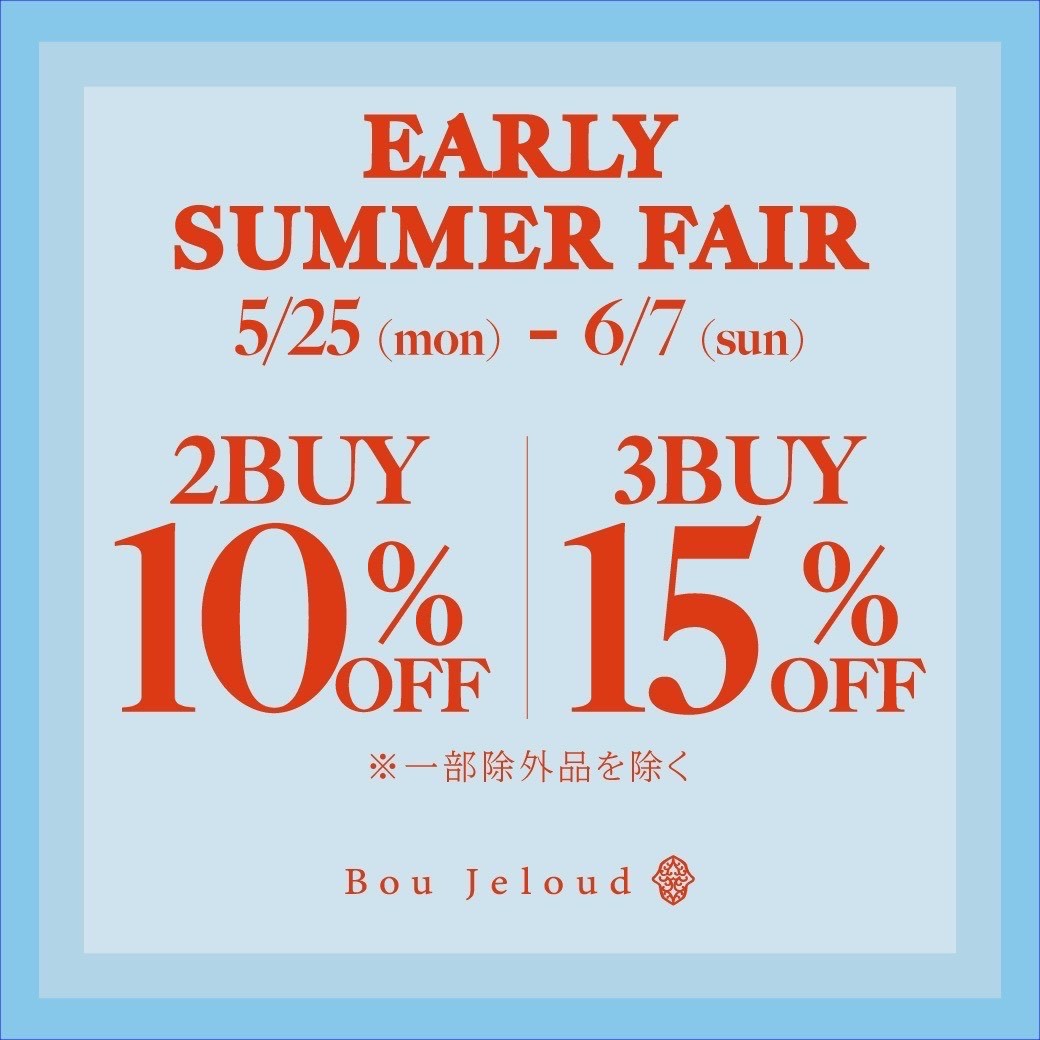 【ブージュルード】EARLY SUMMER FAIR