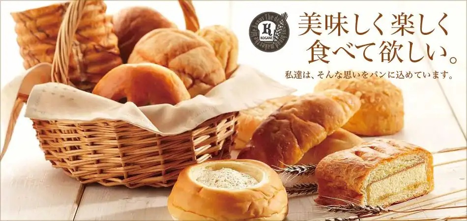 9月19日コガネパン入荷予定♪