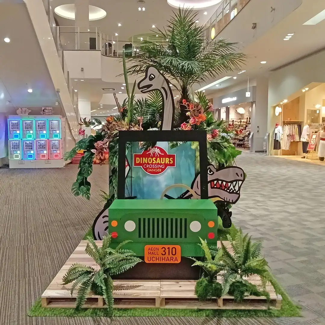 Jurassic Summer