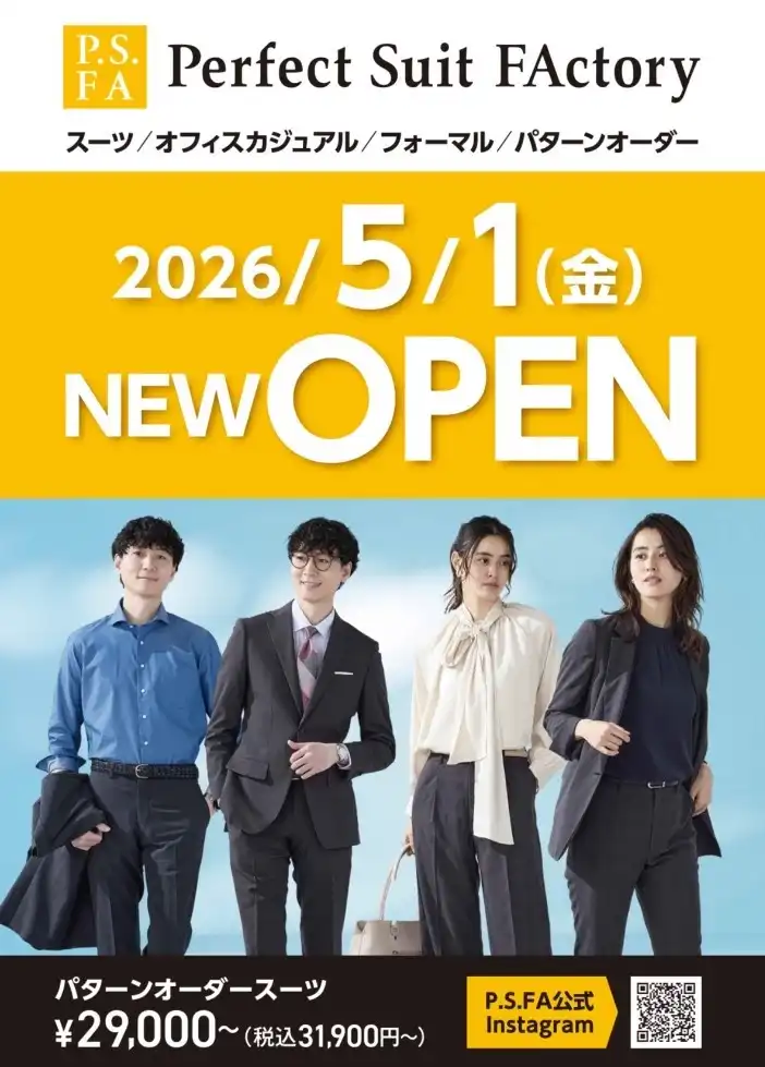 【リニューアルオープンのお知らせ】