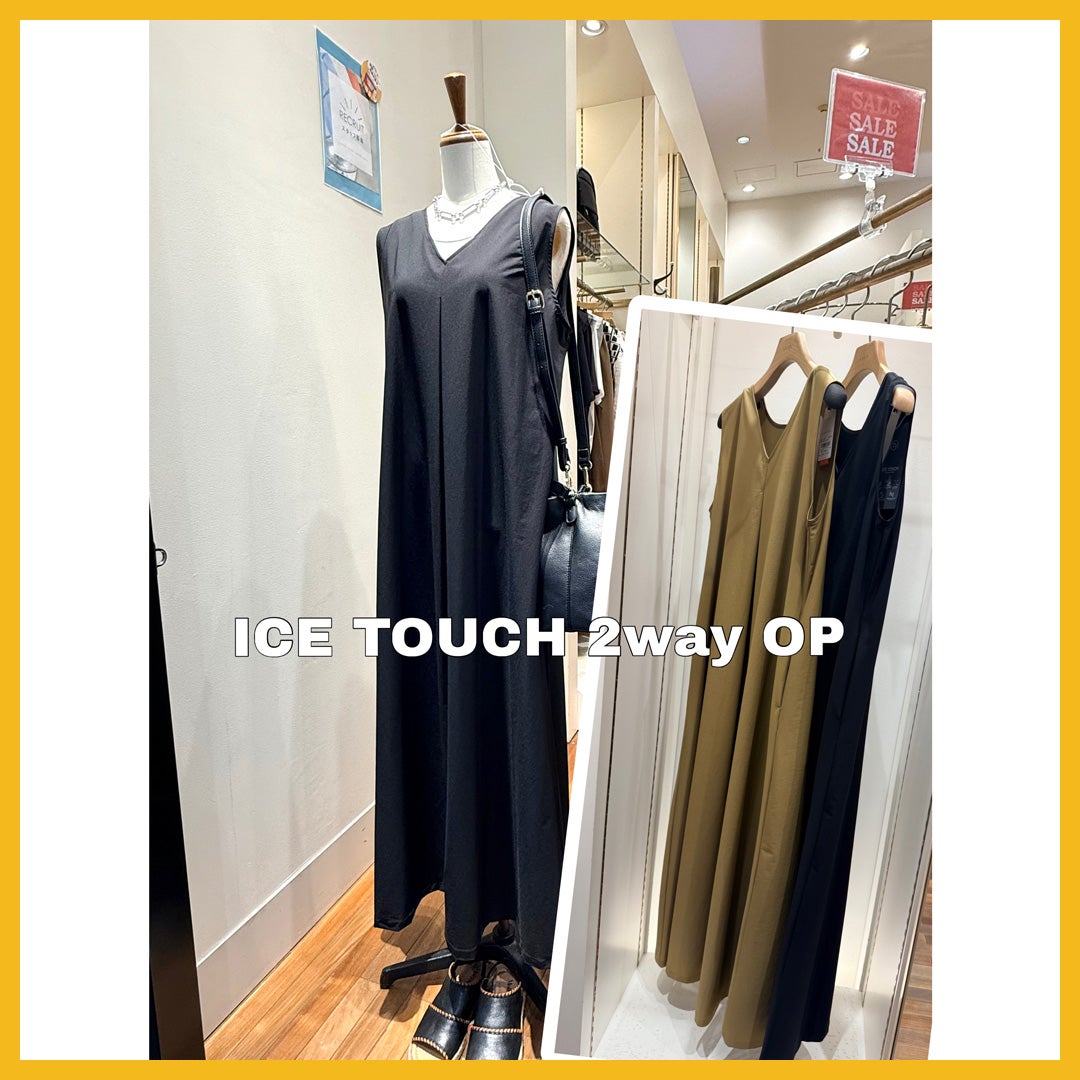 ICE TOUCH 厚2WAY OP