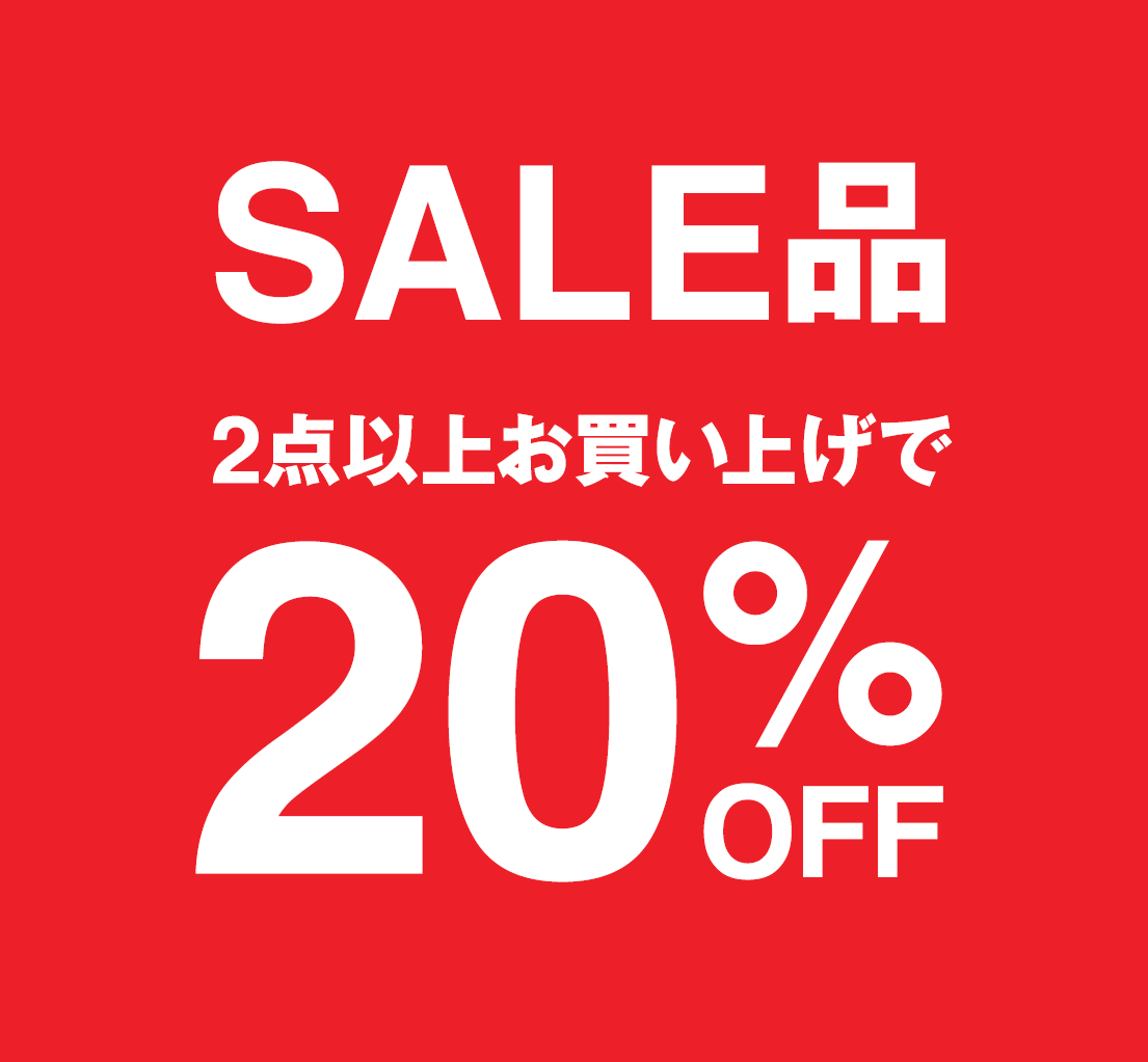 お得な期間限定イベントのご案内