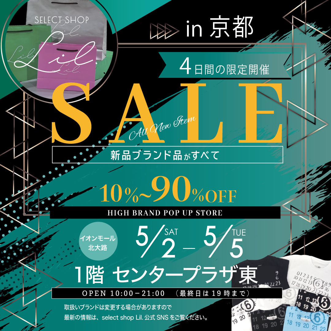 select shop Lil