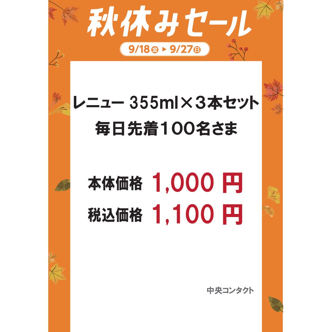 temp-1789612546889