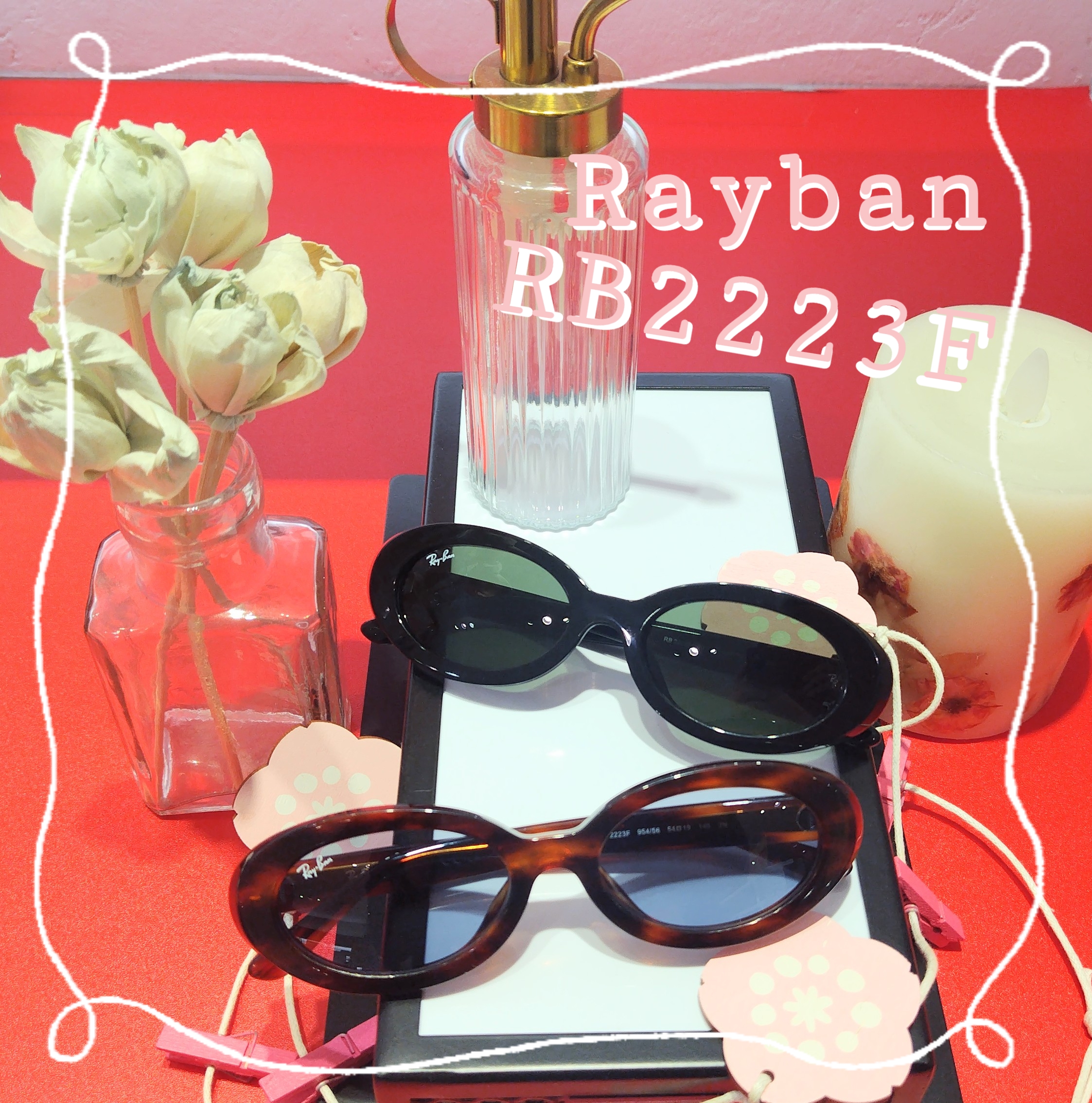 レイバン　オススメシリーズ　紹介