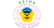 セイハ英語学院