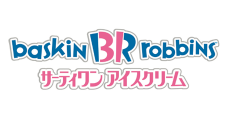 サーティワンアイスクリーム