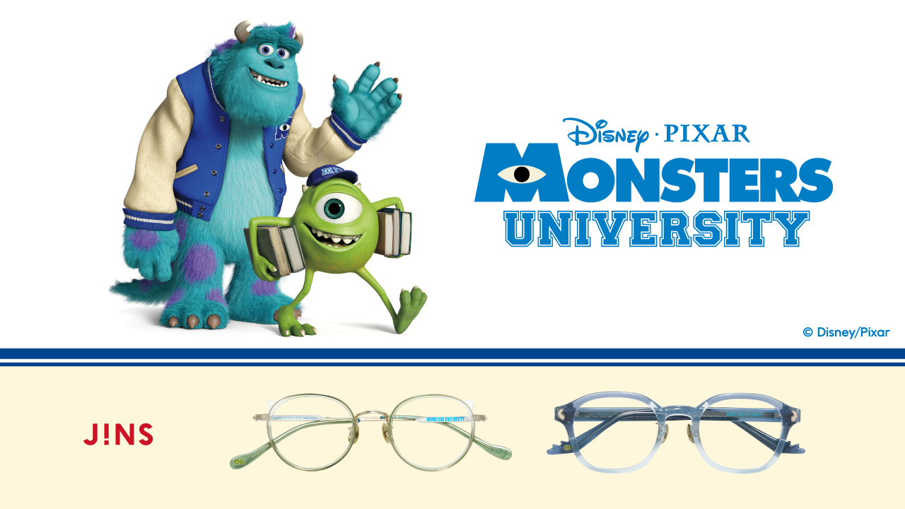 『モンスターズ・ユニバーシティ』のアイウエアコレクション発売！
