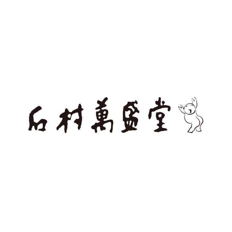 石村萬盛堂