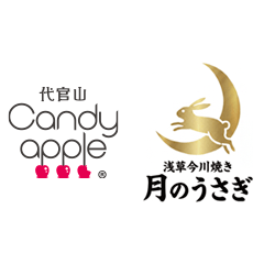 代官山Candy apple／浅草今川焼 月のうさぎ