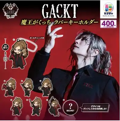 ガチャガチャの森【新商品ニュース】