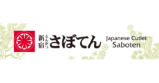 【kaze】とんかつ新宿さぼてん