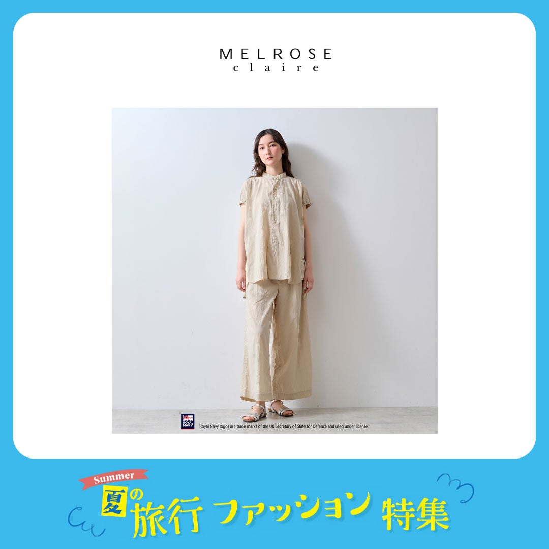 メルローズ