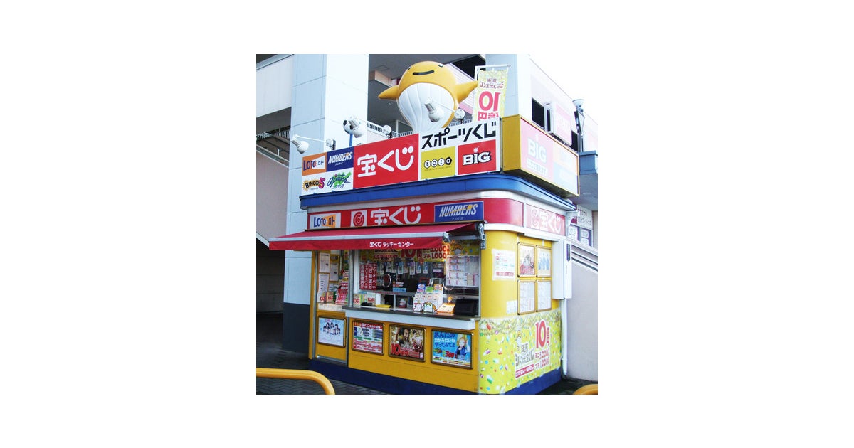 イオンモール新居浜の写真(愛媛県新居浜市)