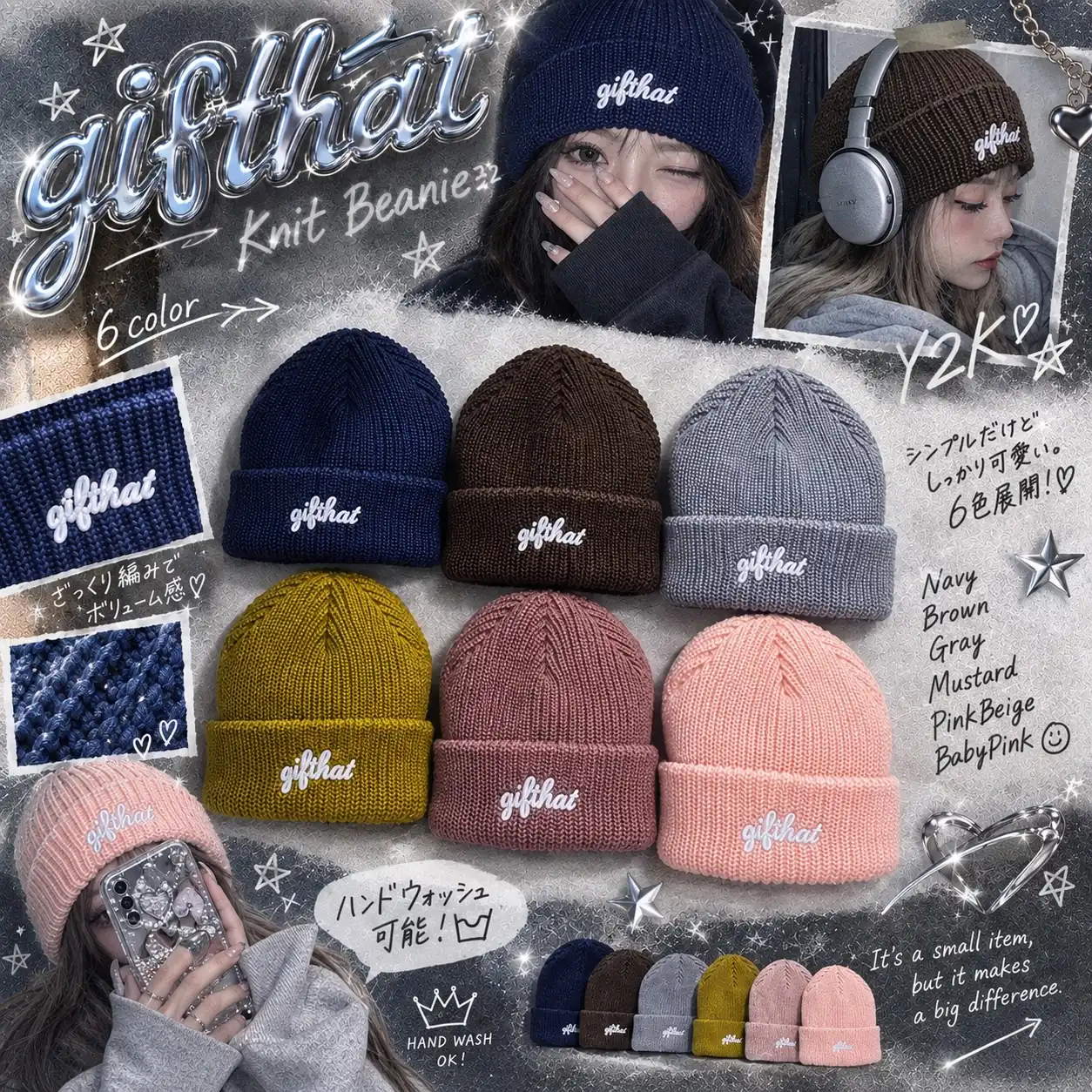 gifthat Knit Cuff Beanie