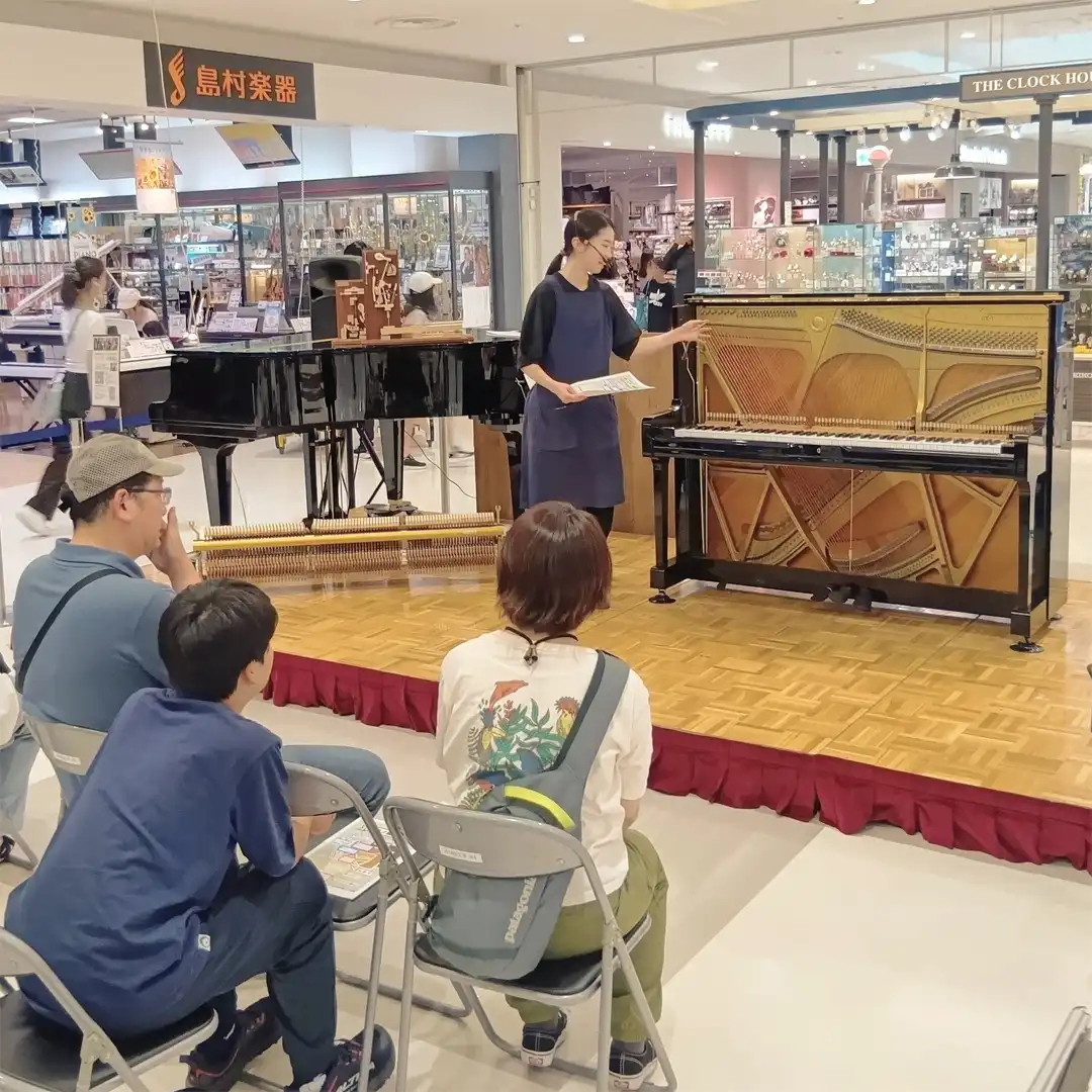 「ピアノふしぎ体験会」のお知らせ