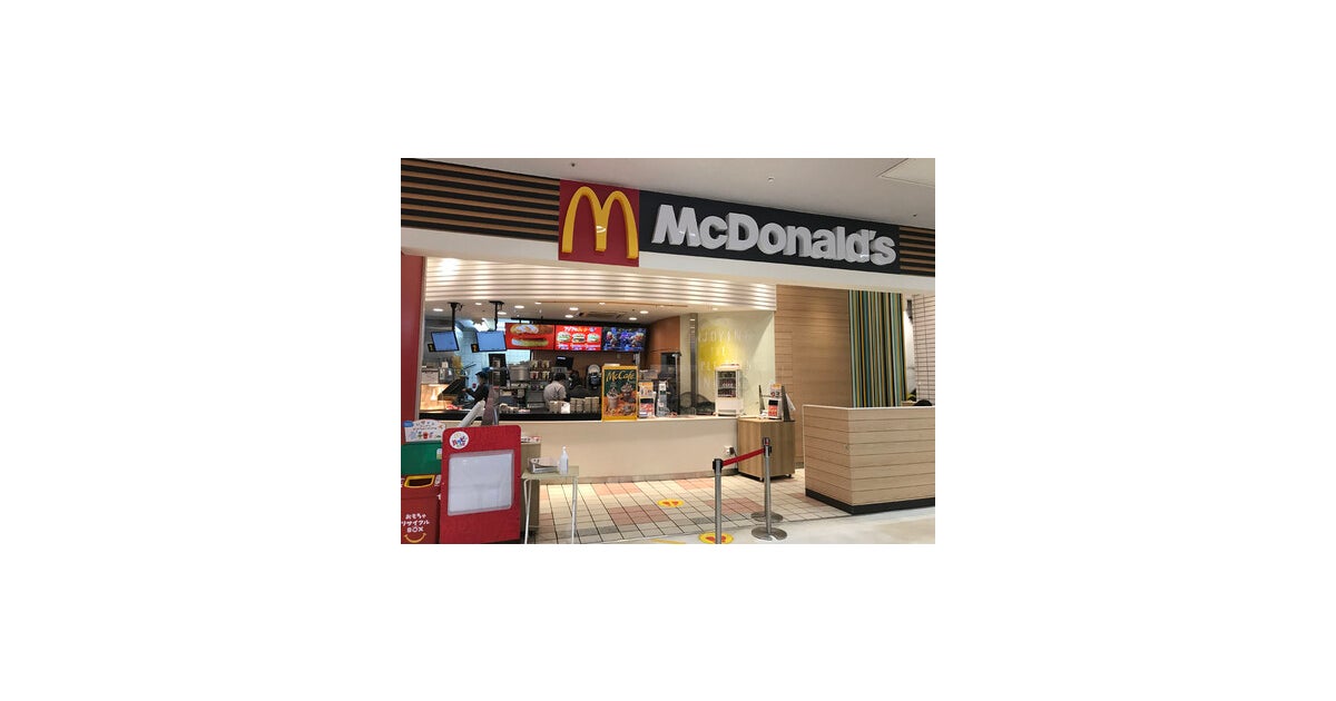 広島段原ショッピングセンターの外観
