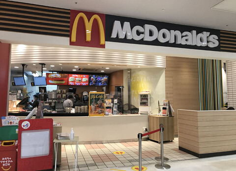 マクドナルド