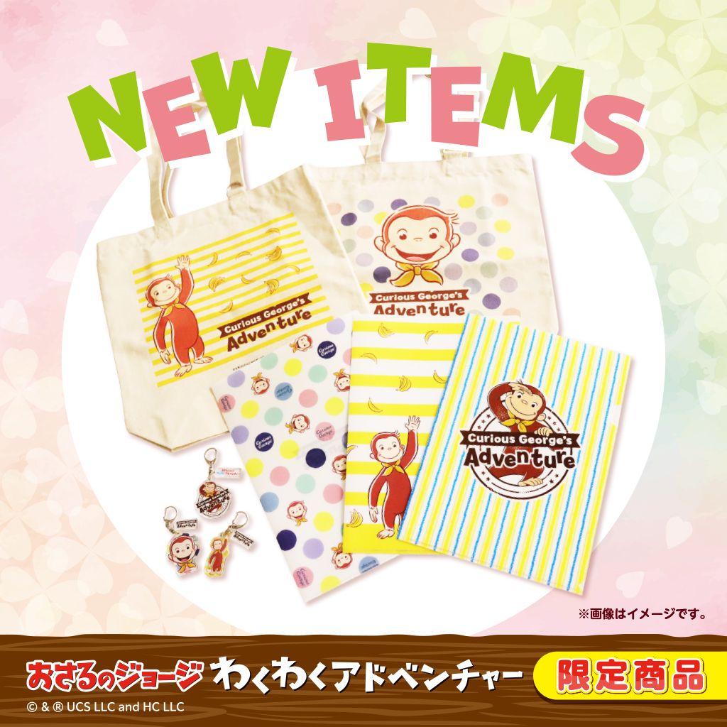 ✦【新商品】当店限定オリジナルグッズが新登場！✦