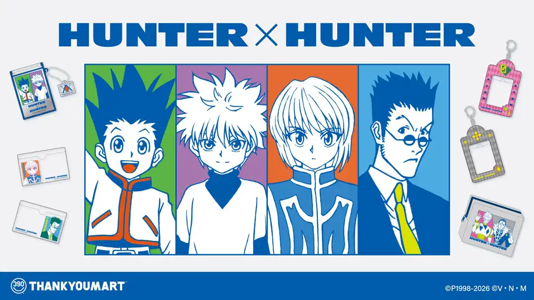 TV アニメ「HUNTER×HUNTER」の限定アイテムが新登場!