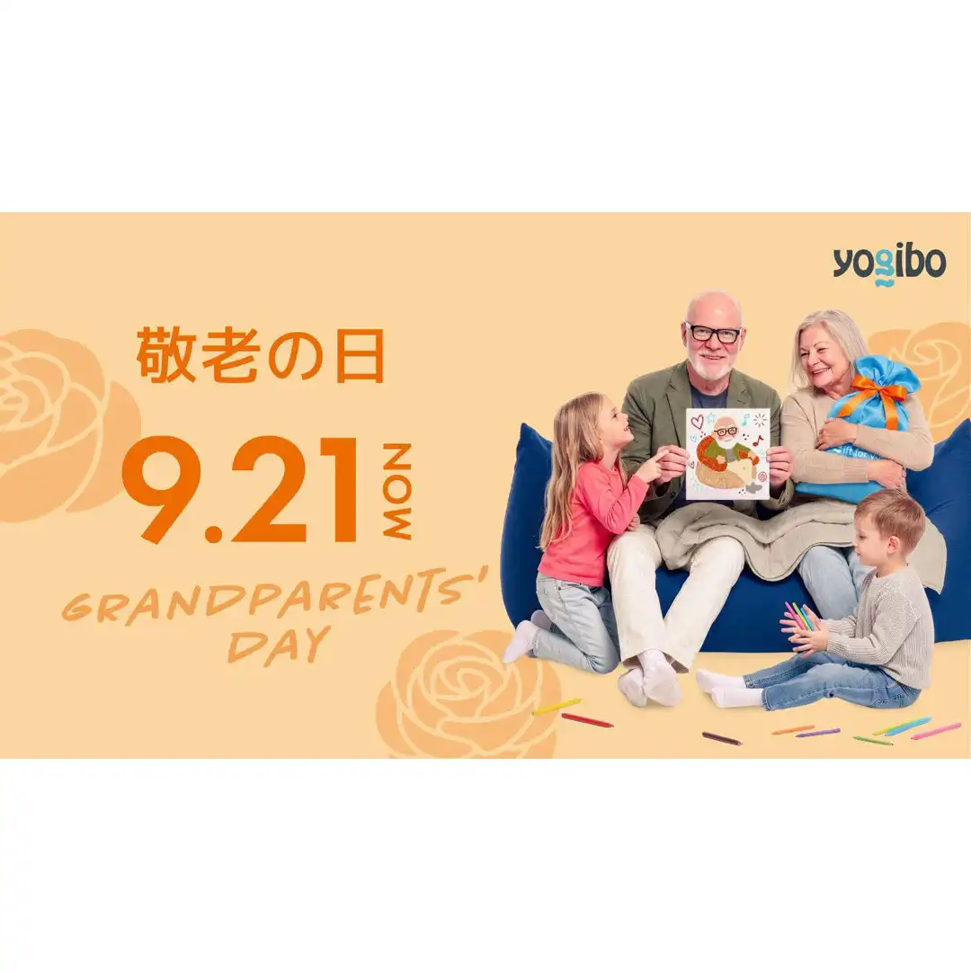 敬老の日 2026