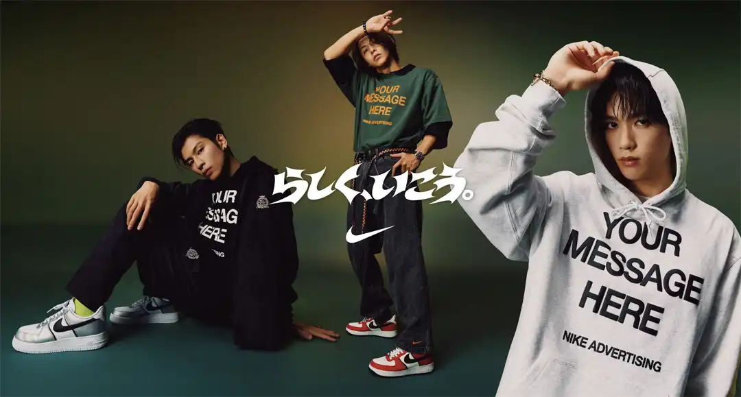 THE RAMPAGE RIKU・藤原樹・長谷川慎 が着る NIKEアパレルコレクション 第二弾