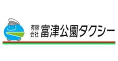 富津公園タクシー
