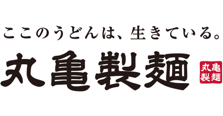【お詫び】丸亀製麺|設備不具合による揚げ物類の製造停止について