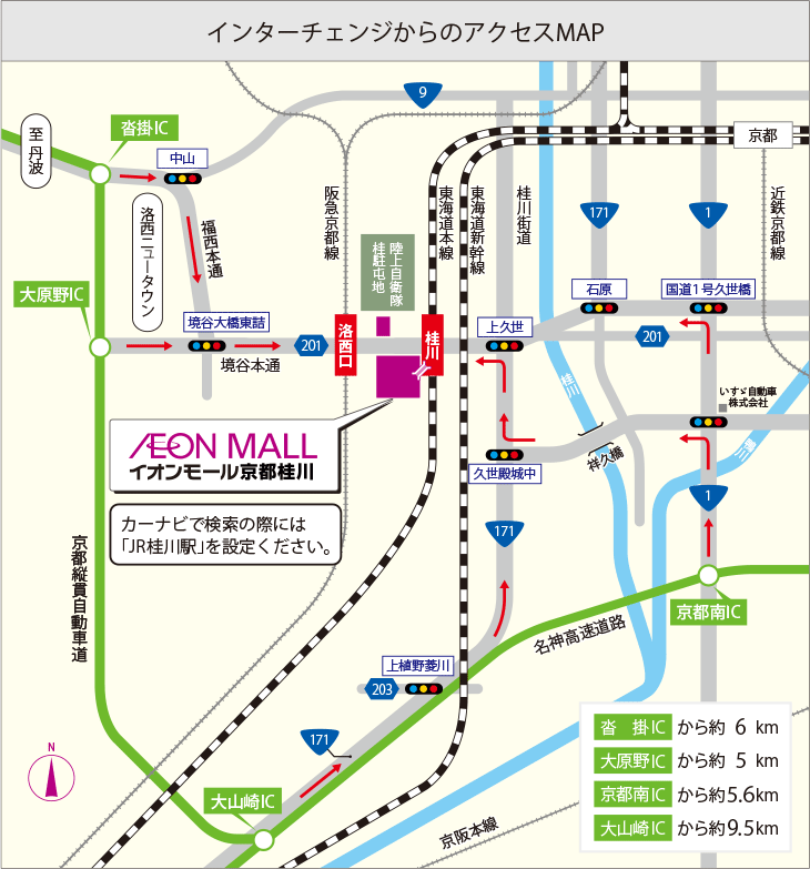 インターチェンジからのアクセスMAPMAP