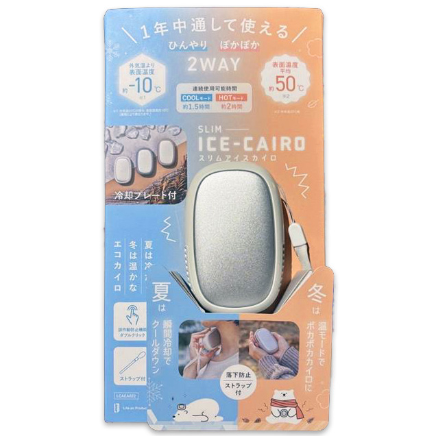 チェルシーえらぼう