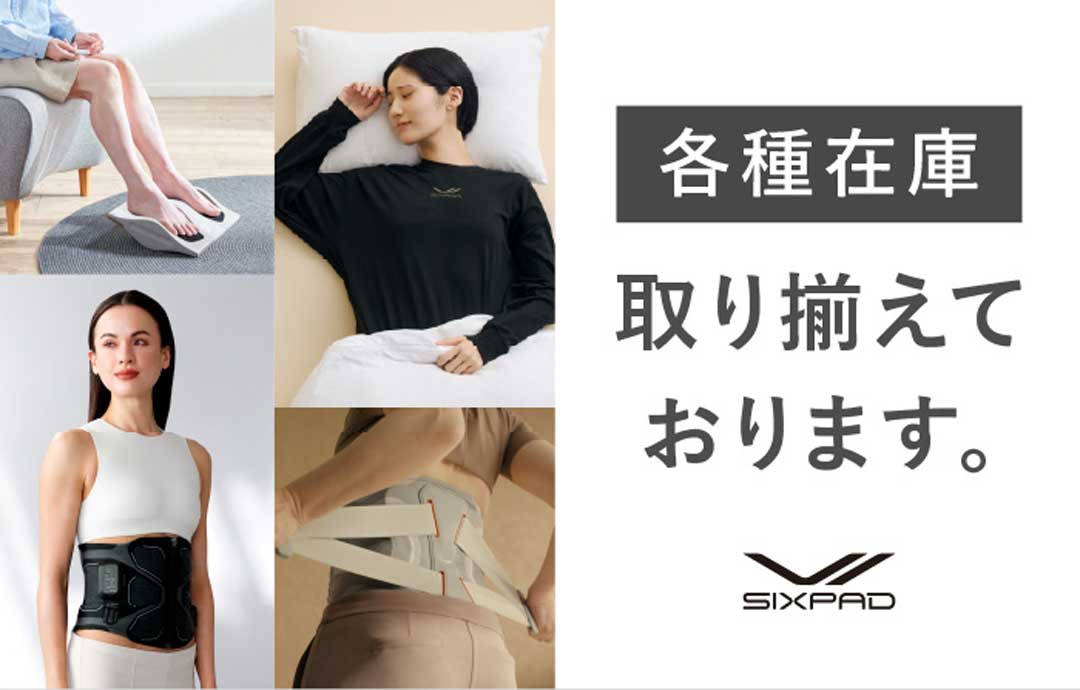 ショップ｜SIXPAD STORE(シックスパッドストア)｜イオンモール幕張新都心