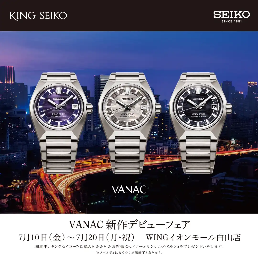 VANAC新作デビューフェア