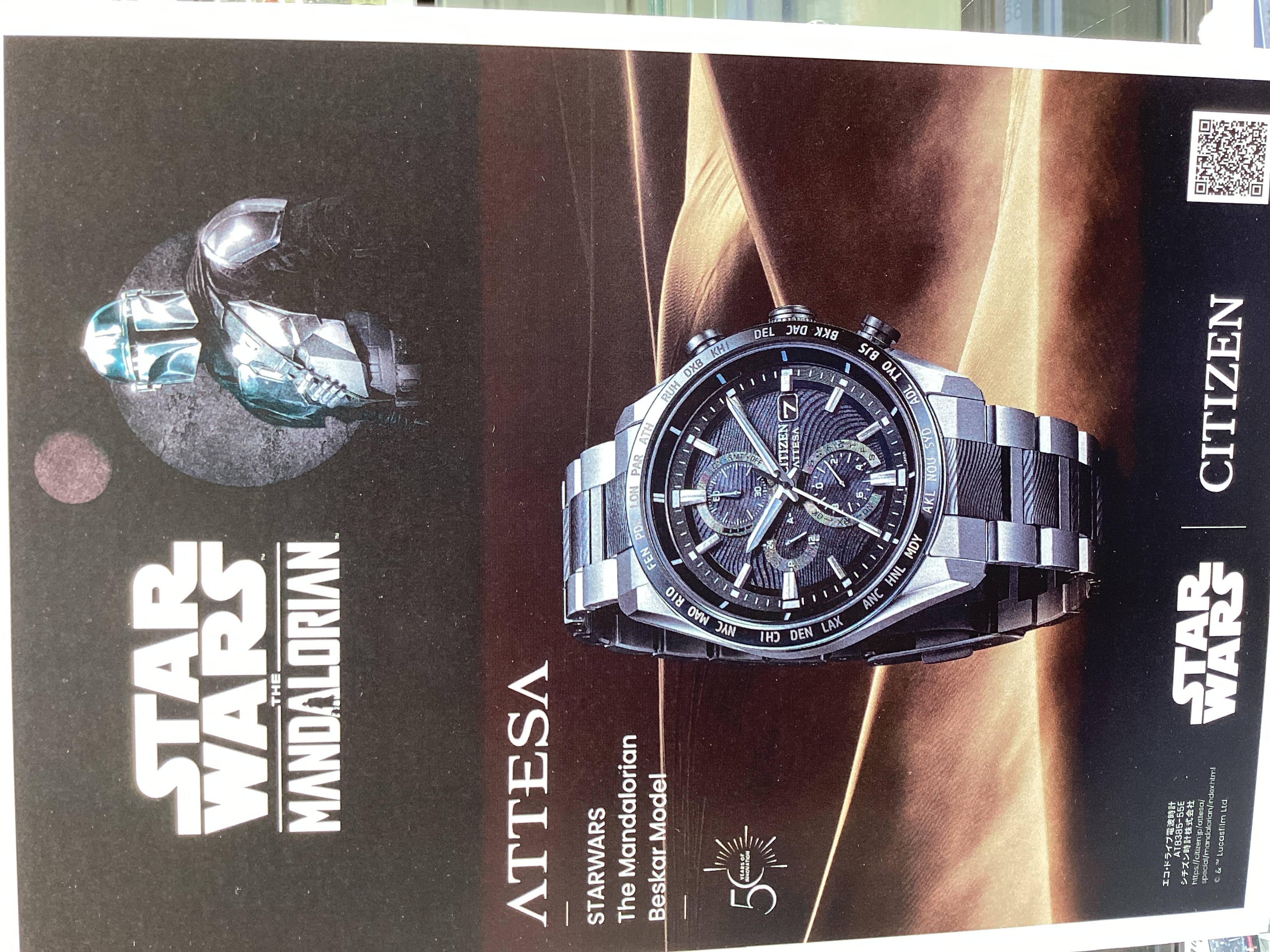 ATTES STARWRS