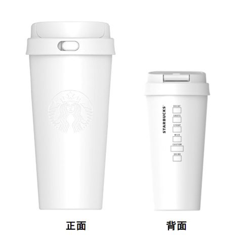 スタバ