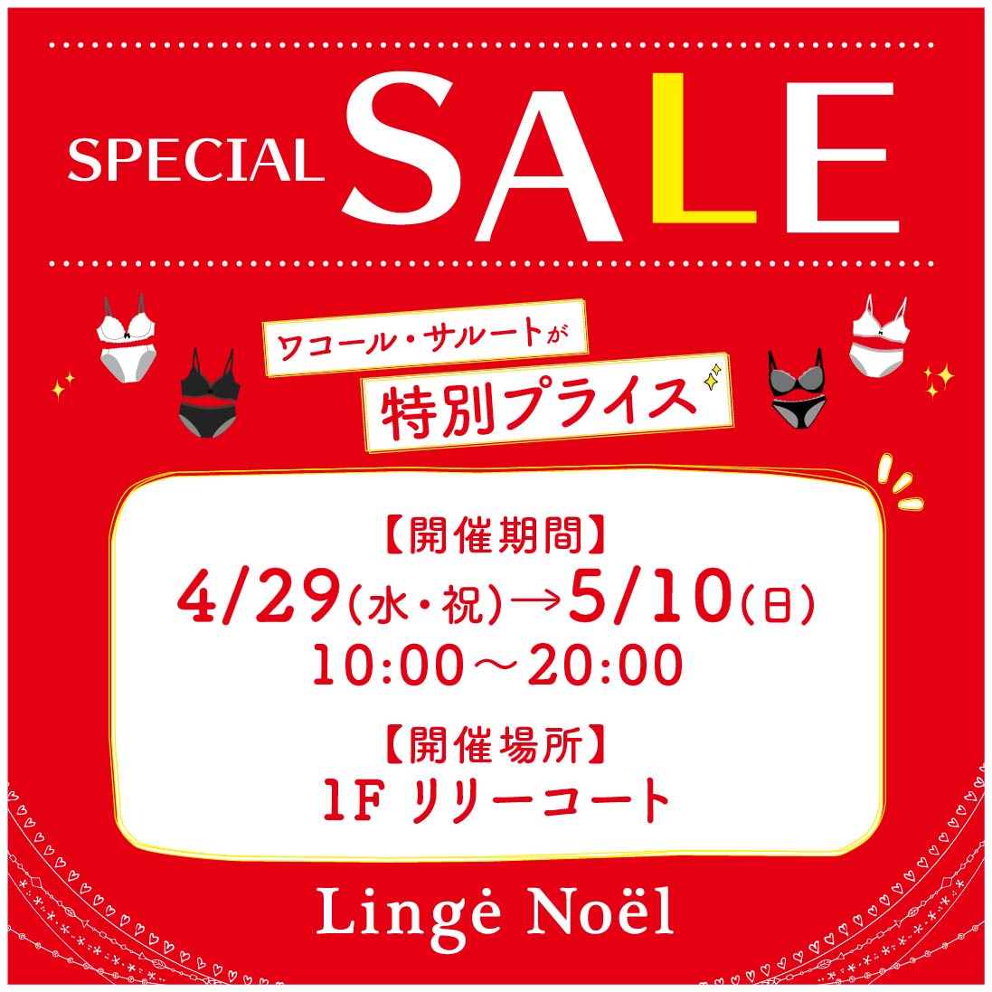 Linge Noel SPECIAL SALE