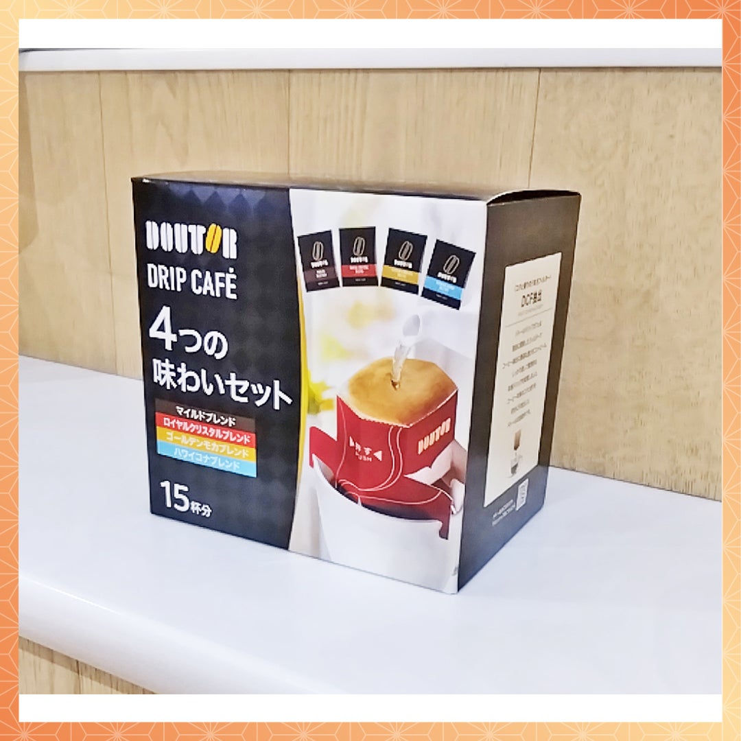 ドリップカフェ　4つの味わいセット	本体価格1,500円 (税込価格1,620円)
