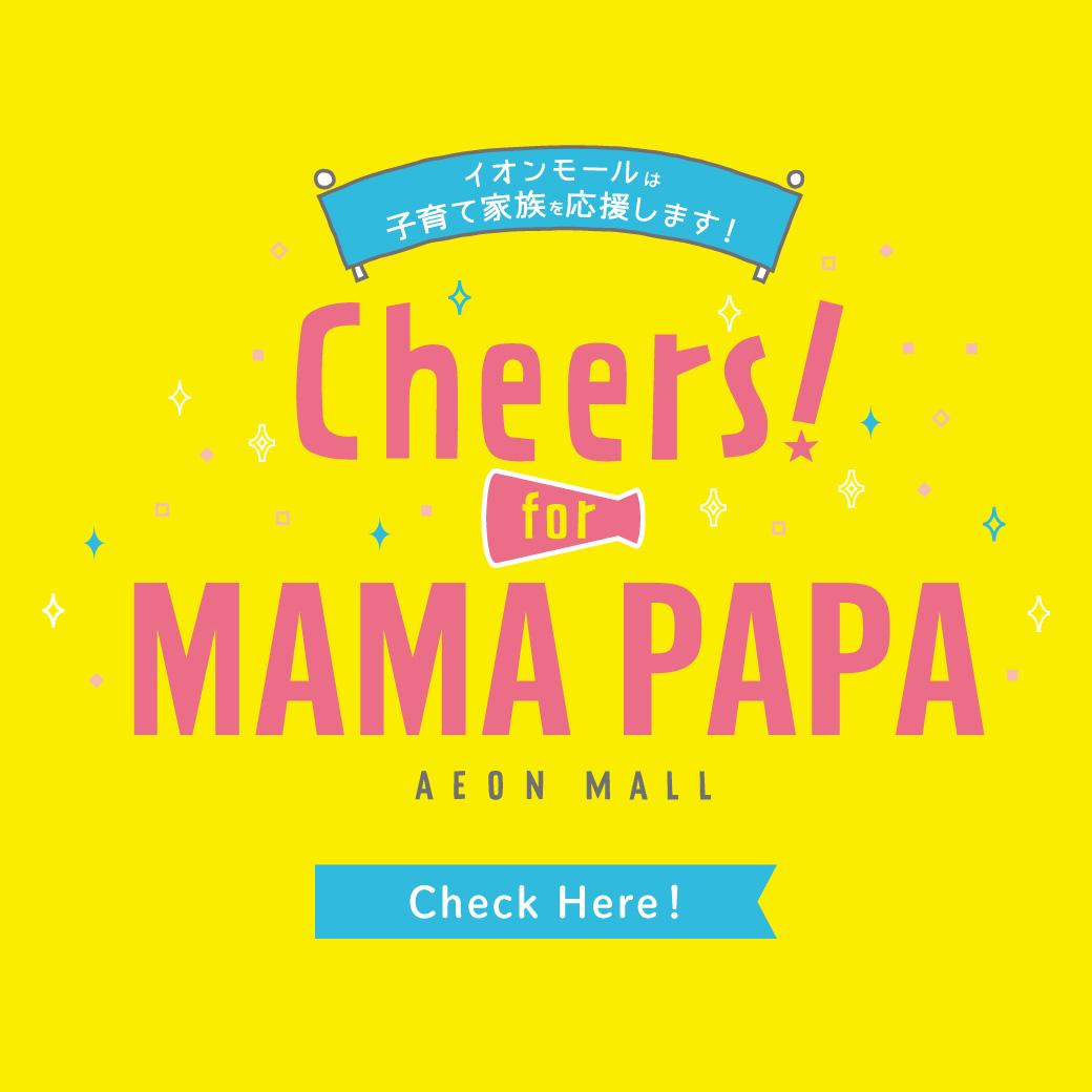 Cheers! for MAMA PAPA