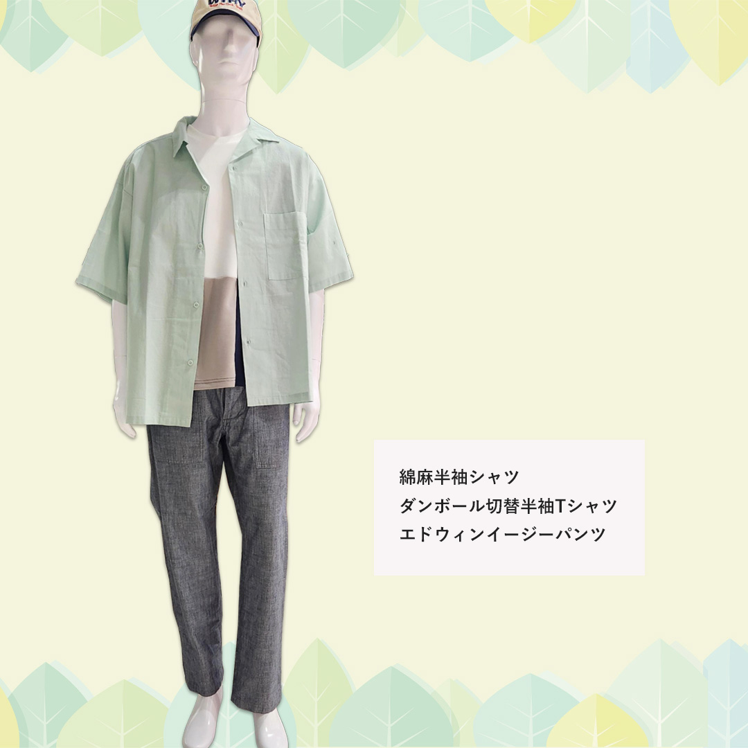 ライトオンのMy EarlySummer