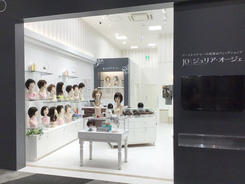 ショップ｜ジュリア・オージェ｜ イオンモール広島府中