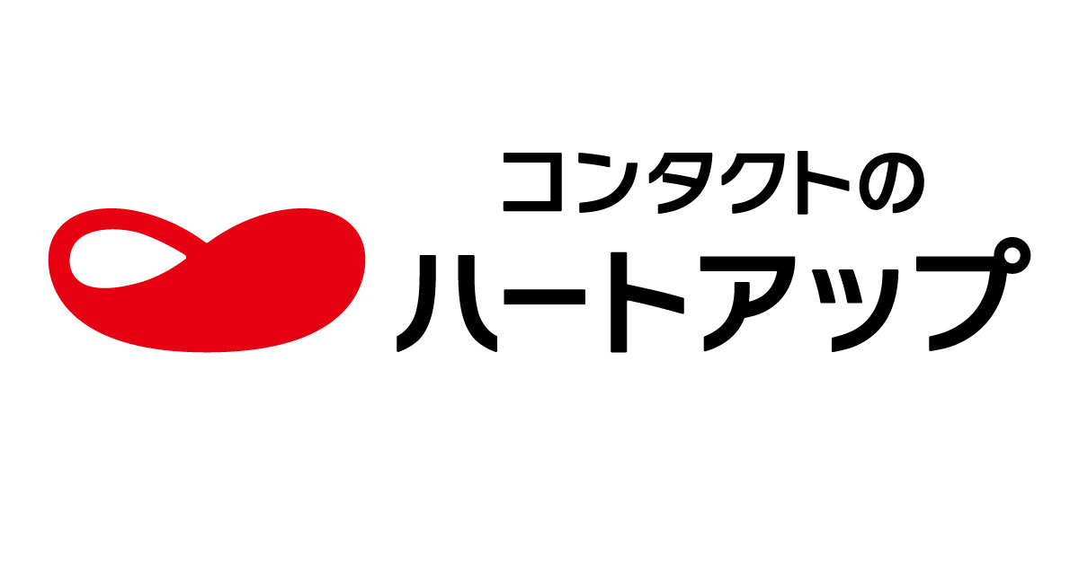 ハートアップ　ロゴ