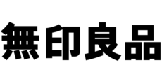 無印良品