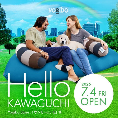 ショップ｜Yogibo Store｜イオンモール川口