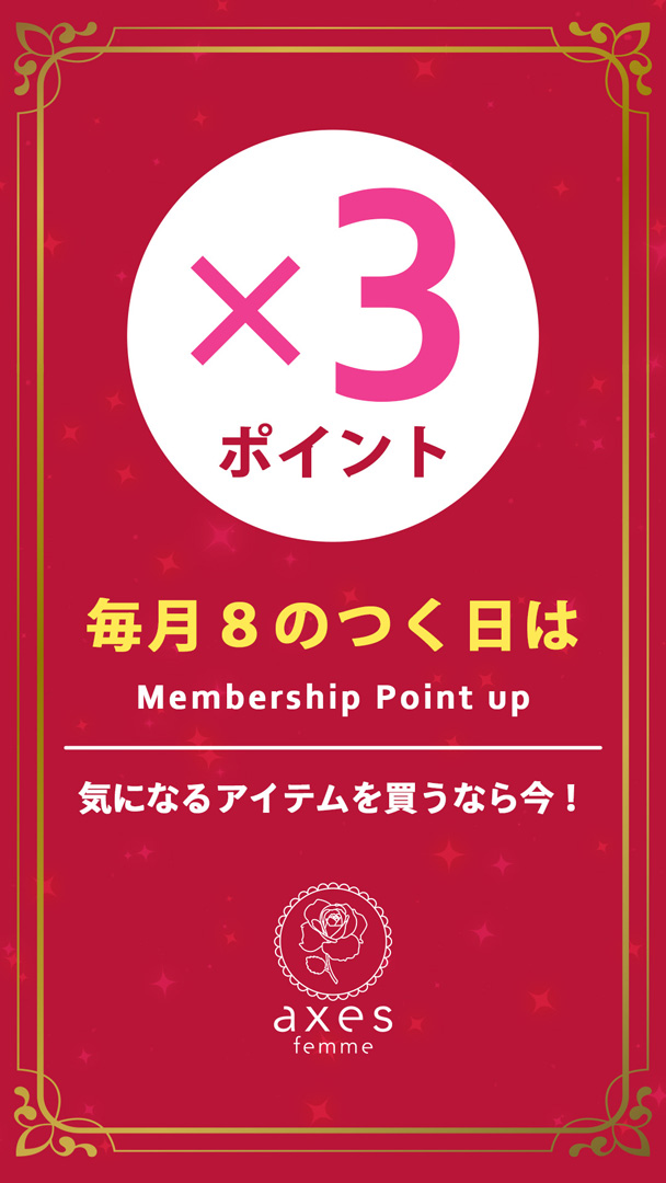 5月のポイント3倍デーのお知らせ♪