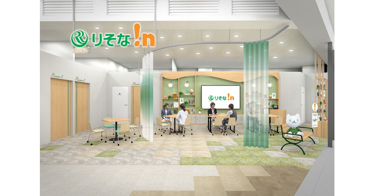 イオンモール名古屋茶屋の写真(愛知県名古屋市港区)